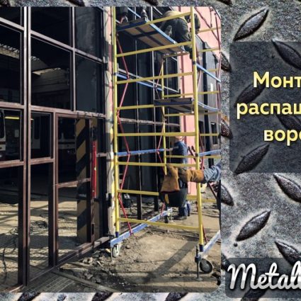 Металлоконструкции Duga24